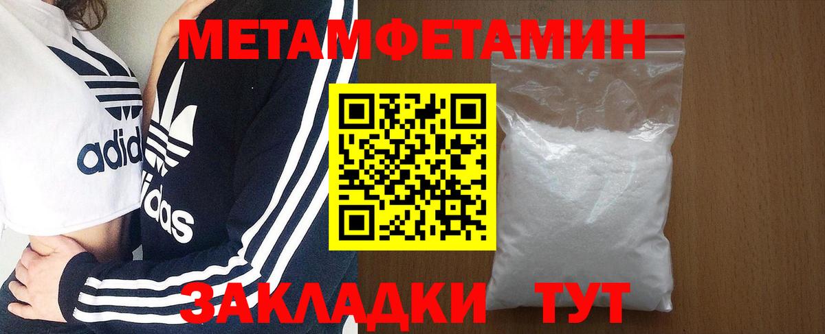 Биробиджан  OMG зеркало  АМФЕТАМИН  Вход с VPN  АМФ 98% 