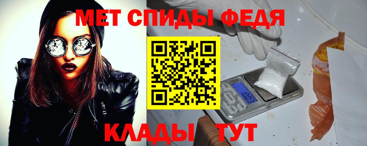 Amphetamine VHQ Биробиджан
