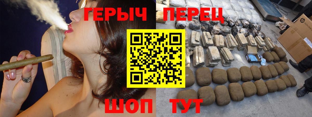 ГЕРОИН Афган Биробиджан