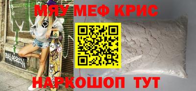 альфа пвп Кандалакша