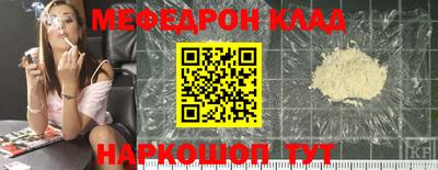 гидра Камышлов