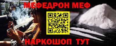 альфа пвп Кандалакша