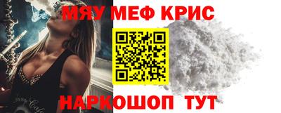 эйфоретик Канаш