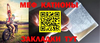 альфа пвп Кандалакша