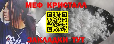 эйфоретик Канаш