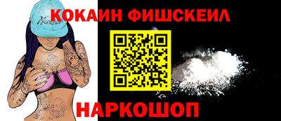 альфа пвп Кандалакша