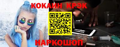 гидра Камышлов