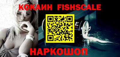 альфа пвп Кандалакша