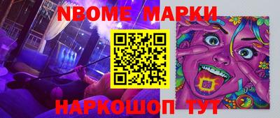 эйфоретик Канаш