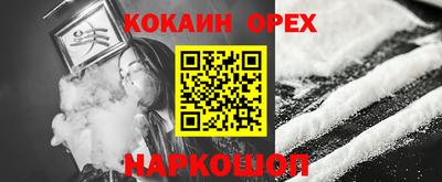 гидра Камышлов