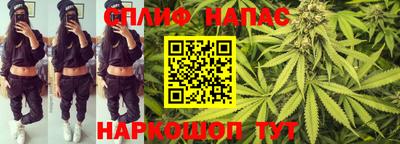 эйфоретик Канаш