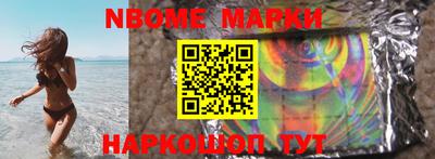 гидра Камышлов