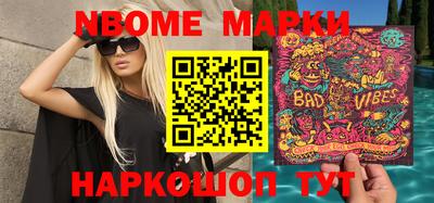 эйфоретик Канаш