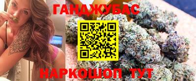 эйфоретик Канаш