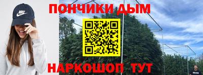 эйфоретик Канаш