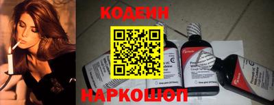 эйфоретик Канаш