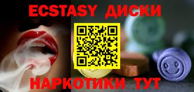 эйфоретик Канаш