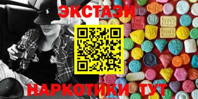 эйфоретик Канаш