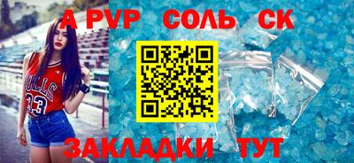 эйфоретик Канаш