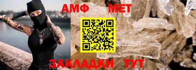 эйфоретик Канаш