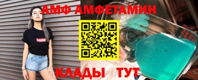 гидра Камышлов