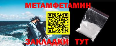 эйфоретик Канаш