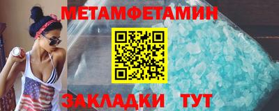 альфа пвп Кандалакша