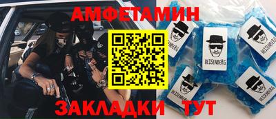 гидра Камышлов