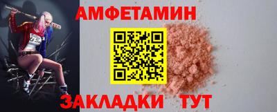 гидра Камышлов