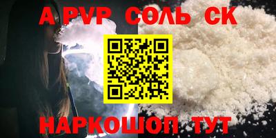 гидра Камышлов