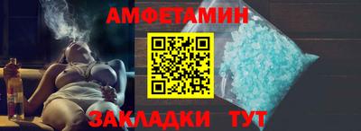 гидра Камышлов