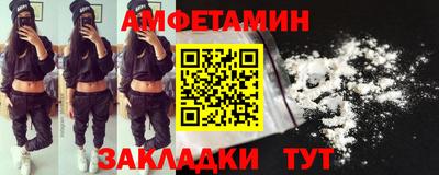 эйфоретик Канаш