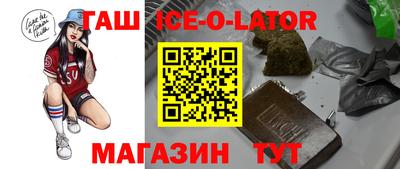 альфа пвп Кандалакша