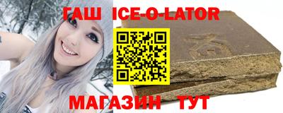 гидра Камышлов