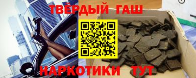альфа пвп Кандалакша