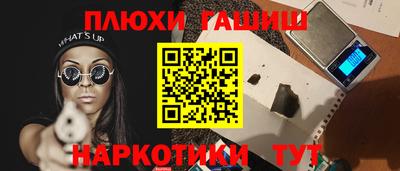 альфа пвп Кандалакша
