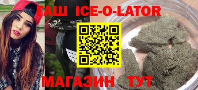 гидра Камышлов
