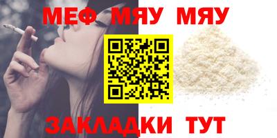 альфа пвп Кандалакша