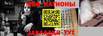 эйфоретик Канаш