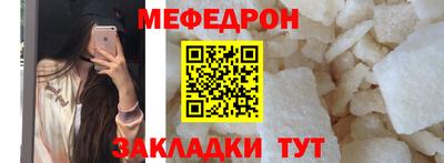 эйфоретик Канаш