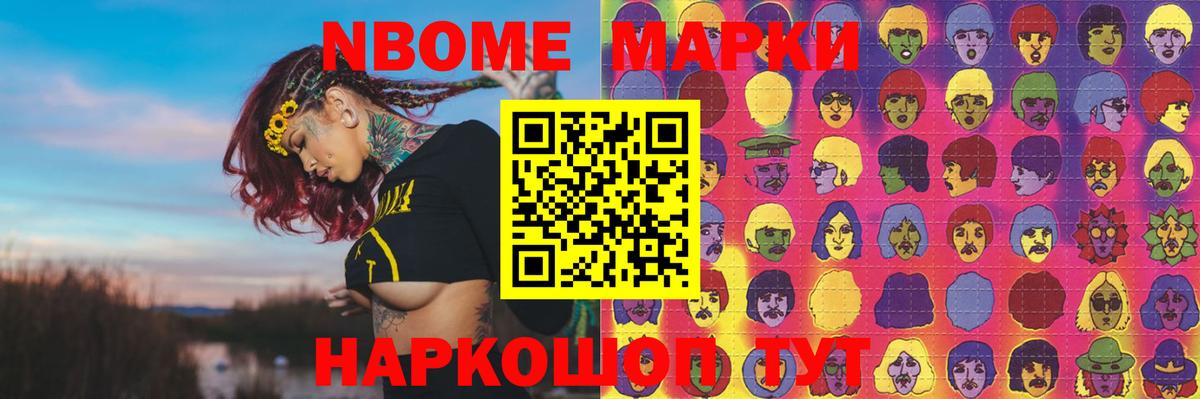 Лсд 25 экстази кислота  Вход с VPN  Биробиджан  LSD-25 экстази кислота 