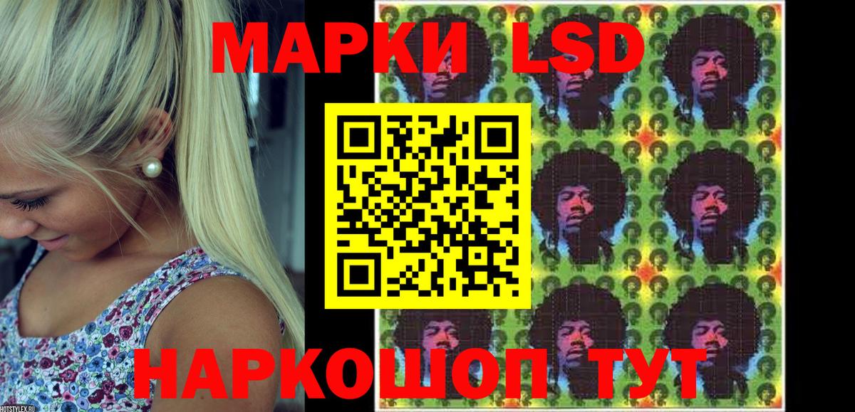 Марки 25I-NBOMe 1,5мг  дарнет шоп  Биробиджан  Вход с VPN  Марки N-bome 