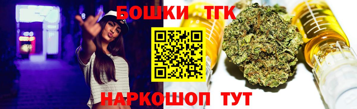 МАРИХУАНА тримм Биробиджан