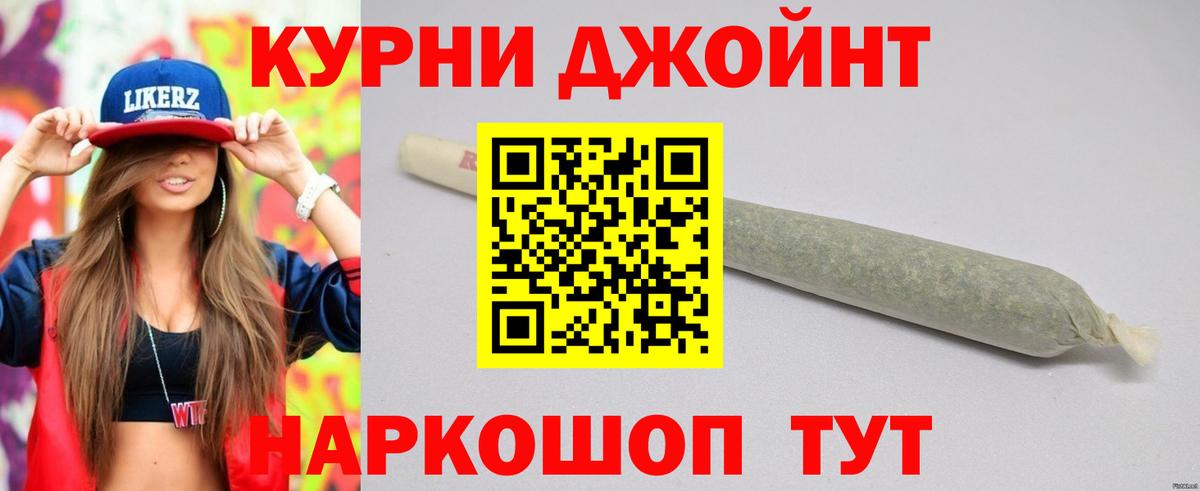Биробиджан  Марихуана конопля  Бошки марихуана LSD WEED  Шишки марихуана тримм  Вход с VPN  Каннабис Ganja 